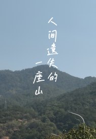 农民工虐轮四个校花