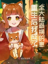 快穿女配冷静点漫画免费