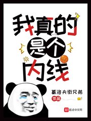 萧云嫣然十大老祖小说名字