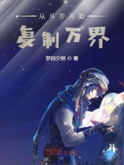 高小义和白小洁完整版