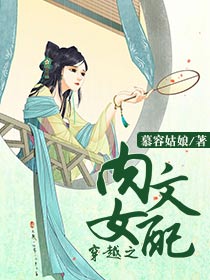 无翼鸟邪恶全彩漫画