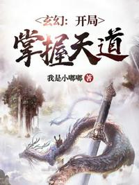 鬼父无删减版