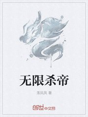 罪母动漫全集母系名字