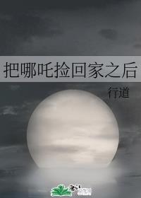 山东体育频道在线观看