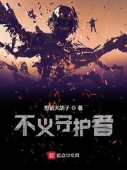 斗罗大乱斗交全文