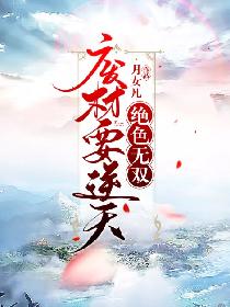 东北往事之黑道风云20年在线观看完整版