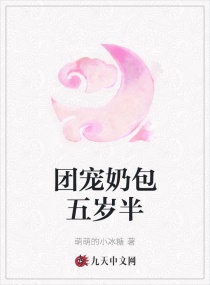 黑人巨茎大战俄罗斯美女