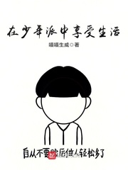 抗战之百胜战将