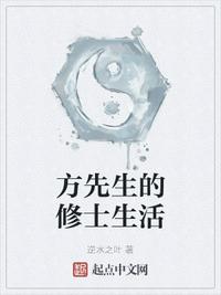 忠贞无删减版