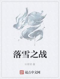 恶魔的二次元