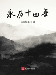 白洁老师高义