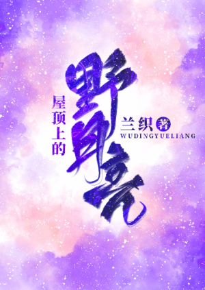 夜的命名术