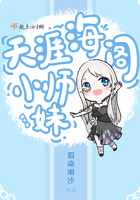 少女的心是什么书