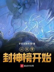 为师无心(女师男徒)