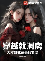 我的老师韩国漫画免费