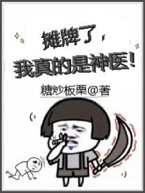 疯狂72小时电影