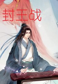 x龙时代漫画全文