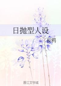 穿越之绝色妖妃