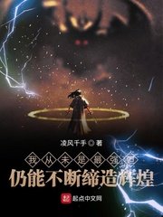 360硬件大师