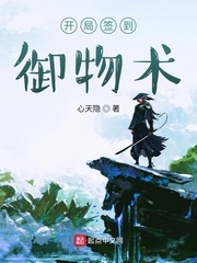 正在播放猛草完整版