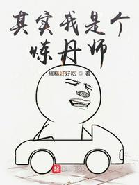 艳母漫画在线观看