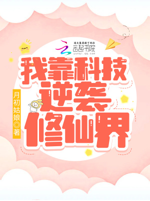 堕落女教师破坏全三集