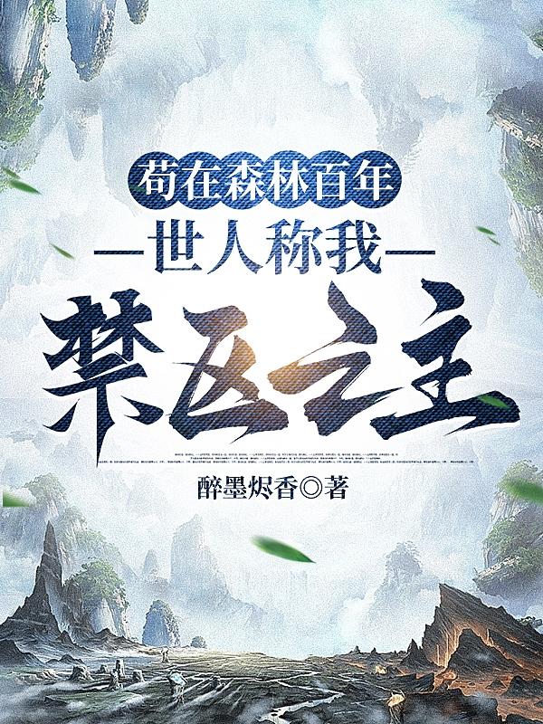 新任老师女雅黎莹全文