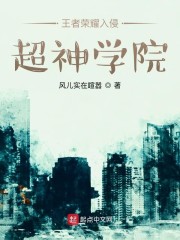 无心法师1迅雷下载