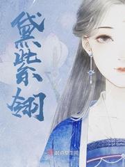 桑姬by问鹿