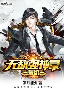 高冷师尊受囚禁play肉