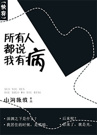 胜女的时代2