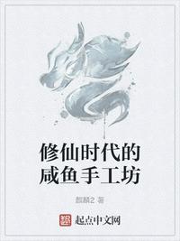 霍水儿小说