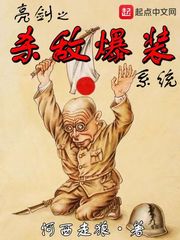 真朴在线学围棋登录