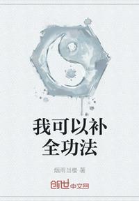 斯巴达克斯x版