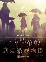 红尘烟雨之手完整版