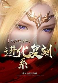 我朋友的妻子2完整版