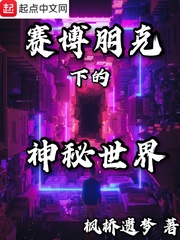 隔壁的女孩中文完整版