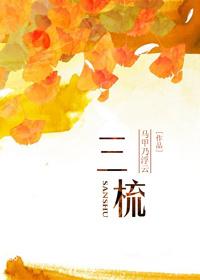 帐篷里的秘密漫画画免费画完整版