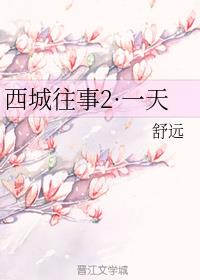 神勇飞虎霸王花