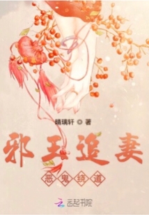 超级教师电影免费观看