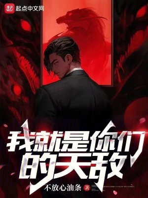 拉珠惩罚漫画