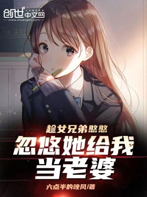 夫妻性生活直播间