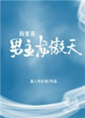 晚安おやすみせっ3在线观看