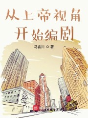 现代艳帝txt全文下载