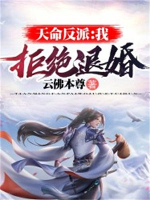 魔道祖师txt百度云盘