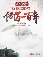 三国无惨黄月英