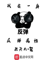 继的朋友们看漫画书免费阅读super