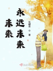 情人未删减版