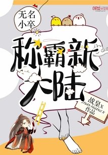 魔咒未增删漫画