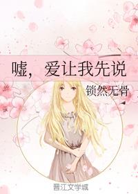 麻辣教师漫画